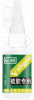 Клей для гибкого неона NF-GLUE, 20г